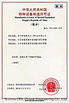 Chiny Suzhou orl power engineering co ., ltd Certyfikaty